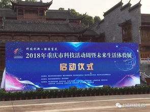 甘霖智能水肥一體化亮相重慶科技活動周 彰顯科技興農(nóng)新典范