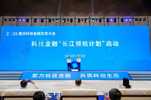 萬盛經(jīng)開區(qū)管委會主任方磊調(diào)任重慶市科技局黨委書記 深化改革創(chuàng)新再啟新征程