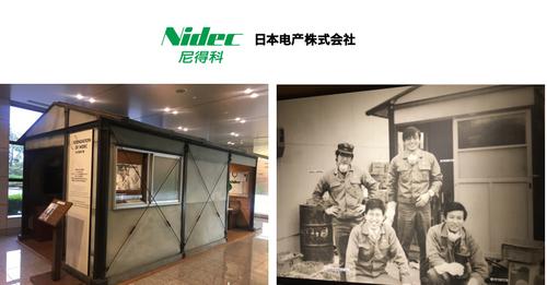 科技巨頭12億投資越南建廠，重慶科技產(chǎn)業(yè)面臨新挑戰(zhàn)
